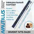 Спиннинг Nautilus Invent IVTS-942H 287см 16-56гр