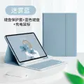 Чехол для iPad Pro 11 2024 M4, кожаный, магнитный, с клавиатурой и мышью