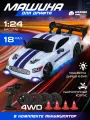 Радиоуправляемая машинка для дрифта с подсветкой, М1:24, 4 запасных колеса, 4WD, свет, JB0405195