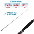 Спиннинг Hearty Rise Stalker SRE-802ML 6-26 грамм