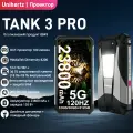 Unihertz Смартфон Tank 3 Pro Global,18/512 ГБ(512 ГБ,18 ГБ, черный, black)