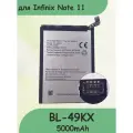 Аккумулятор для Infinix Note 11/12/12 Pro/12 2023 (BL-49KX) (VIXION)