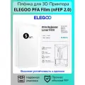 Пленка для 3д принтера ELEGOO PFA Film (nFEP 2.0) 5 штук для Mars, Saturn 2, 3, 4 Ultra, Anycubic Mono X, M3, M5, M7 PRO