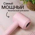 Фен для волос, мощность 1600Вт, 4 температурных режима, съёмный фильтр; 5 магнитных насадок(EU Pink)