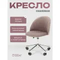 Компьютерное кресло CHAIRMAN HOME 117 велюр, темно серый, для туалетного столика, офисное, детское, без подлокотников