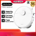 Робот-пылесос Dreame Bot L10s Pro Gen2 L10s Pro Gen2