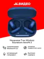 Наушники True Wireless Soundcore AeroFit 2 Голубой