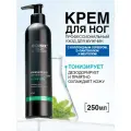 DOMIX Крем для ног дезодорирующий MEN, 250 мл