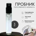 Burberry Brit Sheer Туалетная вода для женщин 3 ml пробник