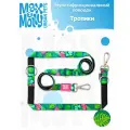 Поводок для собак мультифункциональный , S, Тропики, Max&Molly