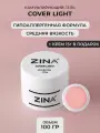 Гель для наращивания и моделирования ZINA Cover Light - 100 грамм, нюд, глянцевый, для френча, прочный для лампы, для лампы UV LED