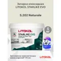 Затирка эпоксидная LITOKOL STARLIKE EVO S.202 naturale (5кг)
