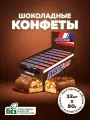 Шоколадный батончик Snickers Super, 32 шт по 80 г / Нуга, карамель, арахис, шоколад