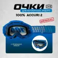 Кроссовые очки, маска 100% Accuri 2 Yarger, с прозрачной линзой.