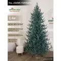 Елка искусственная новогодняя литая голубая 240 см, ель на Рождество в комнату, Империя Ёлок