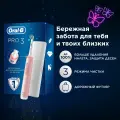 Оригинальная электрическая зубная щетка Oral-B Pro Series 3, 1 сменная насадка, дорожный футляр, с визуальным Датчиком Давления, Розовая