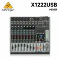 Аналоговый микшер BEHRINGER XENYX X1222USB