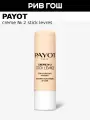 PAYOT Creme № 2 Stick Levres Бальзам для губ увлажняющий, 4 г