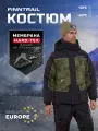 Утепленный мембранный костюм FINNTRAIL Nordy для зимней рыбалки и катания на снегоходе