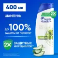 HEAD & SHOULDERS Шампунь для волос от перхоти мужской женский Уход за чувствительной кожей головы с алоэ вера 400мл