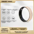 Cмарт-кольцо V3, Smart Ring умное кольцо с пульсометром; измерение калорий, кислорода, сна, шагомер, серебро №12 21.5 мм