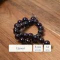 Бусины из натуральных камней круглой формы Sphere 8 мм гранат 52 шт. для рукоделия и создания браслетов, колье и бус