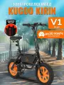 Электровелосипед KUGOO V1 Plus, городской, с дисковыми гидравлическими тормозами