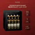 Винный шкаф Dunavox DXFH-16.46 (винный холодильник на 16 бутылок)