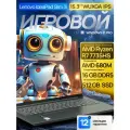 Игровой ноутбук Lenovo IdeaPad Slim 3i Gen 10