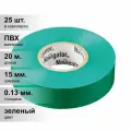 (25 шт.) Изолента ПВХ зеленая 15мм 20м Navigator NIT-B15-20/G 71 106