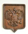 Герб России - деревянное резное панно на стену из массива дуба