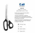 Ножницы портновские с диагональной заточкой KAI N 5250 КЕ, 25 см