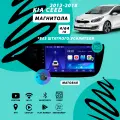Магнитола Kia Ceed 2 (2012-2018) 4Гб+64Гб/матовая/Android/Carplay/кулер/Wi-Fi/Bluetooth