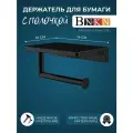 Держатель для туалетной бумаги с полочкой