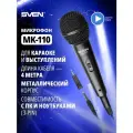 Микрофон для караоке проводной SVEN MK-110 черный / динамический / металл / кабель 4 метра / 6,3-3,5мм Jack / кардиоида