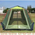 Шестиугольный шатер ART-2013W