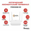 Оптический абонентский терминал C-Data FD504GW-DX (Порт: SC/UPC (синий)), Wi-Fi (2,4 ГГц, 5 ГГц)