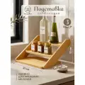 Подставка бамбуковая 3-х ярусная/ органайзер для специй на кухню 26х21х13,5 см Elan Gallery