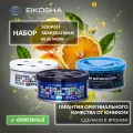 EIKOSHA Набор ароматизаторов для машины и дома Spirit Refill - SQUASH, SAMURAI MAN, BLUE MUSK / свежесть, самурай, ледяной шторм, автомобильный парфюм (арт. A-9, A-37, А-85)