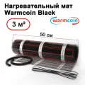 Теплый пол электрический Warmcoin BLACK 3 м. кв.