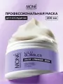 Профессиональная маска для блондинок MONE PROFESSIONAL