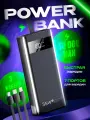 Power Bank 50000 mah / Повербанк для телефона / Внешний аккумулятор для смартфона