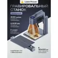 Лазерный гравер с ЧПУ Laserpecker LP4 SLIDE EXTENSION ручной со скоростью 4000 мм/сек с Лазерный гравировальный станок 10 w/2 w