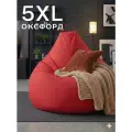 Кресло-мешок Пуффбери «Груша», размер 5XL большой, Оксфорд Красный