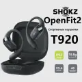 SHOKZ OpenFit 2 (T920), черная, открытая беспроводная Bluetooth-гарнитура, спортивная гарнитура, водонепроницаемая