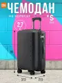 Чемодан Xiaomi, 36 л, размер S, черный