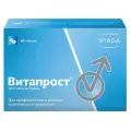 Витапрост, таблетки покрытые пленочной оболочкой, кишечнорастворимые 20 мг, 60 шт.