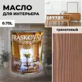 Масло для дерева с воском Kraskovar Deco Oil Interior Гранатовый 0,75л