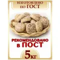 Пряники сырцовые динские от ООО Кубаньмельпродукт без начинки коробка 5 кг. Произведено на Кубани гостовские