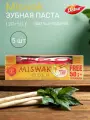 Dabur Зубная паста Мишвак Голд (Miswak gold, Мисвак) + зубная щетка 170г 5 шт